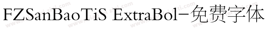 FZSanBaoTiS ExtraBol字体转换